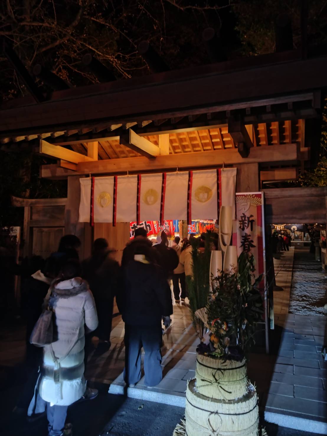 大晦日のご神門