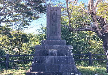愛宕山の旧称、笠沙山(笠沙御前)